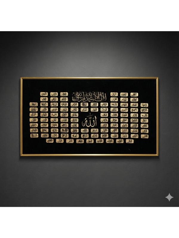 BELIEVE ESMA-ÜL HÜSNA SİYAH ZEMİN ŞÖNİLLİ ALTIN JAKARLI DOKUMA GOBLEN DEKORATİF ÇERÇEVESİZ PANO TABLO 50*95