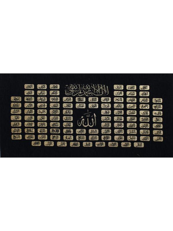 BELIEVE ESMA-ÜL HÜSNA SİYAH ZEMİN ŞÖNİLLİ ALTIN JAKARLI DOKUMA GOBLEN DEKORATİF ÇERÇEVESİZ PANO TABLO 50*95