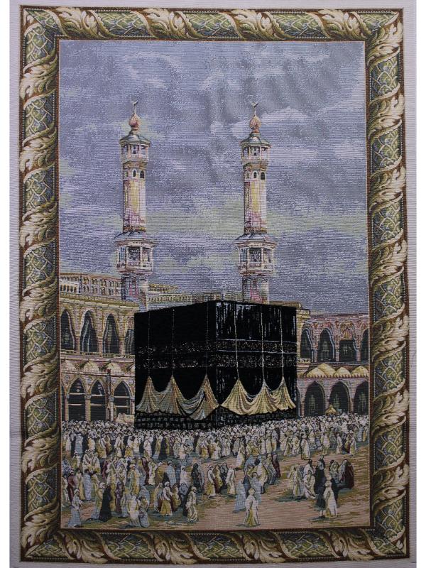 BELIEVE KABE UMRE HAC ZİYARETİ JAKARLI DOKUMA GOBLEN DEKORATİF ÇERÇEVESİZ PANO TABLO 70*100