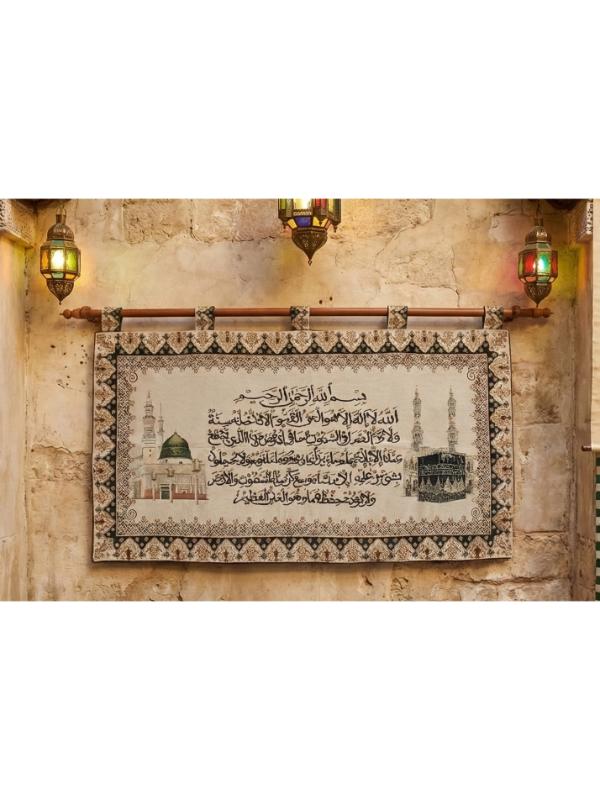 BELIEVE YAZISI VE ZEMİNİ SİMLİ AYETEL KÜRSİ KABE VE MESCİDİ NEBEVİ DESENLİ JAKARLI DOKUMA GOBLEN DEKORATİF ASTARLI TEPTOPLU PANO TABLO 70*120
