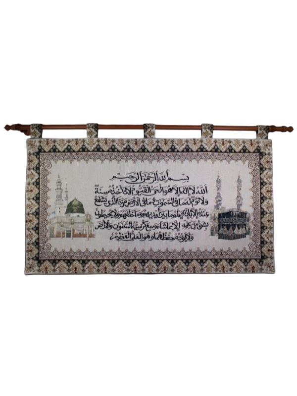 BELIEVE ZEMİNİ SİMLİ AYETEL KÜRSİ KABE VE MESCİDİ NEBEVİ DESENLİ JAKARLI DOKUMA GOBLEN DEKORATİF ASTARLI TEPTOPLU PANO TABLO 70*120