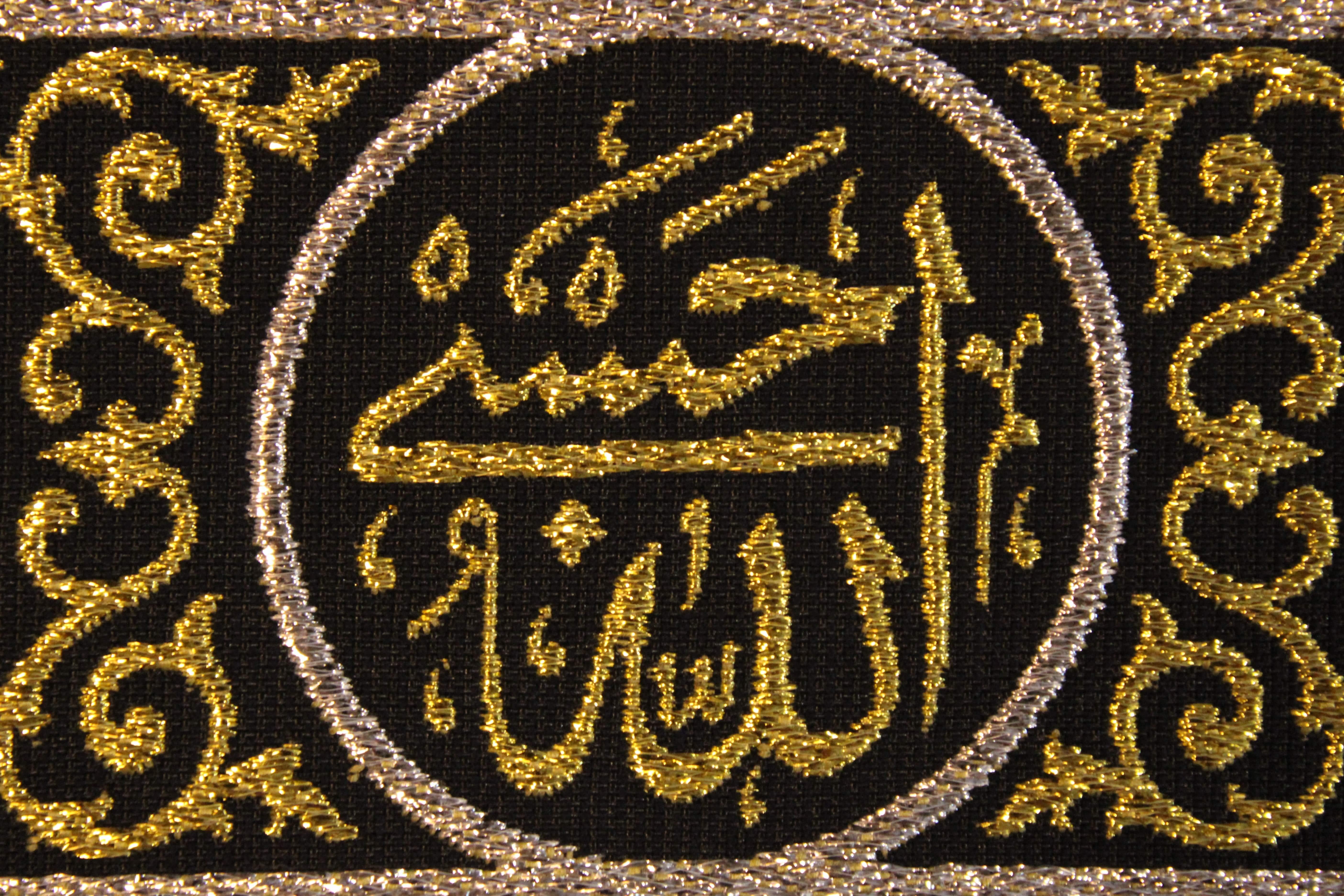 BELIEVE KABE KAPISI AHŞAP ASKILI JAKARLI DOKUMA   TAFTA KABARIK  SİMLİ ÇERÇEVESİZ  PANO 45*90