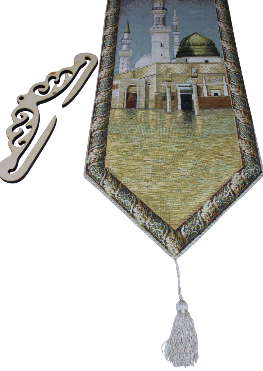 BELIEVE MEDİNE YEŞİL KUBBE AHŞAP ASKILI PÜSKÜLLÜ  JAKARLI DOKUMA GOBLEN DEKORATİF PANO TABLO 30*105