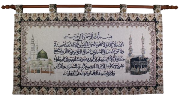 BELIEVE YAZISI VE ZEMİNİ SİMLİ AYETEL KÜRSİ KABE  VE MESCİDİ NEBEVİ DESENLİ JAKARLI DOKUMA GOBLEN DEKORATİF ASTARLI TEPTOPLU PANO TABLO 70*120